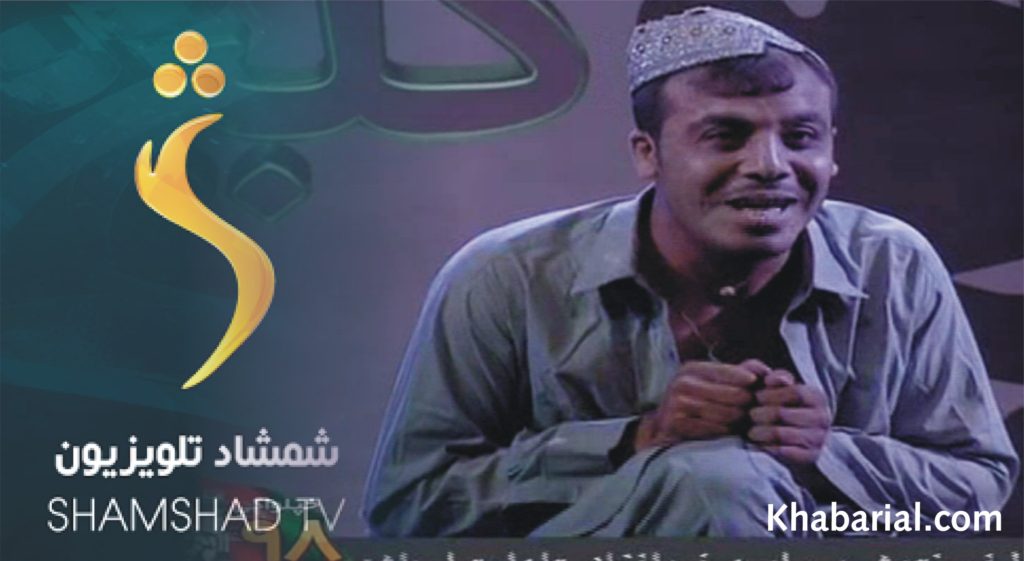 د کندهار يو هنرمند جاويد عابد،له شمشاد تلويزيون څخه خپل سخت خپګان ښودلۍ دي