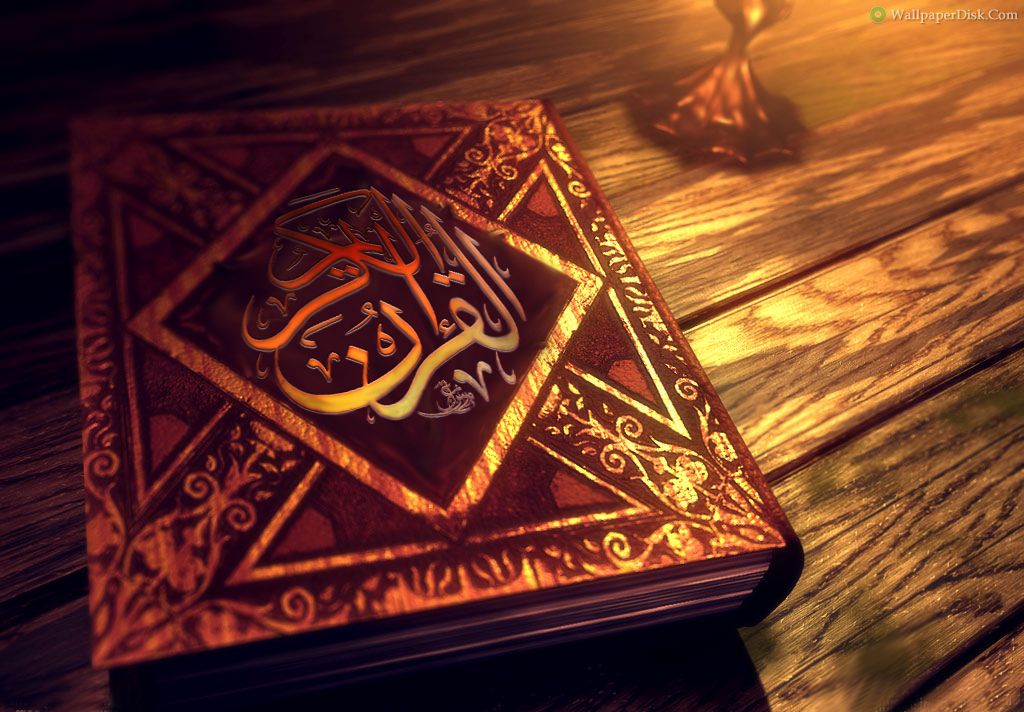 فرانسه کې یهودو د قرآن د تحریف هڅه پيل کړې