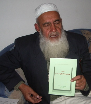 د فاتحې اعلان
