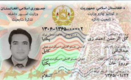 د چنګیز پهلوان او سلطان علي کشمند مفکوره (د افغان کلمې له درلودونکې تذکرې سره د مخالفت اصلي ټکی(