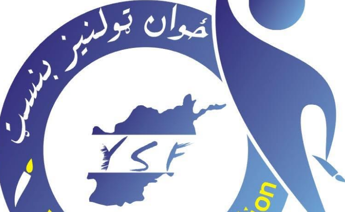 په افغانستان او سیمه کې د امریکا موخې