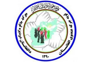 آیا لویه جرگه راه حل است؟