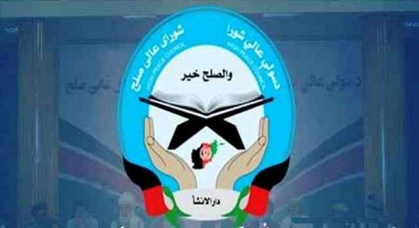 بین الافغاني مذاکرات