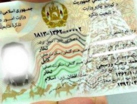   برېښنایي تذکره هم ویاړ هم اړتیا   