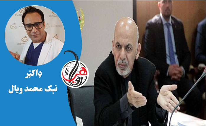 ولسمشر غني به د شته چلنجونو پر وړاندې څومره مقاومت وکړي؟