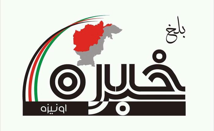  بلخ او سانسور