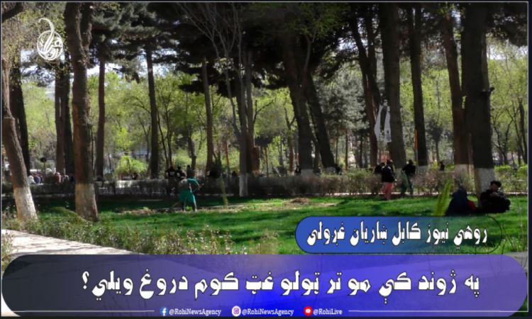 په خپل ژوند کې مو کوم غټ دروغ ويلي؟