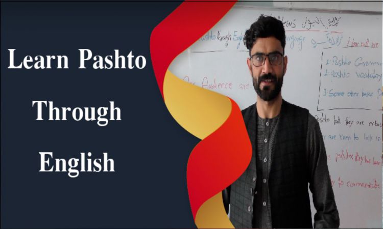 پر انګلېسي ژبې د پښتو ژبې زده کړه  | Learn Pashto Through English